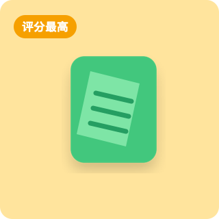 外汇术语表 插件图