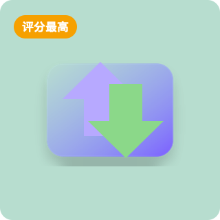 猜猜方向 插件图